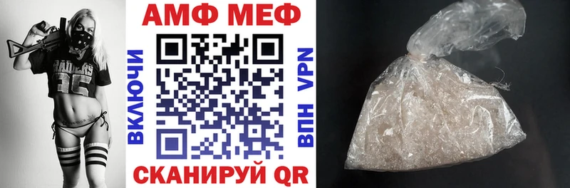 АМФ Premium Усмань