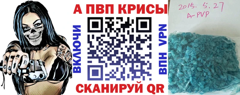 А ПВП СК КРИС  как найти закладки  Усмань 