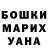 КЕТАМИН VHQ Oleksiy Stefurak