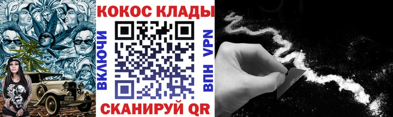 COCAIN 98% Усмань