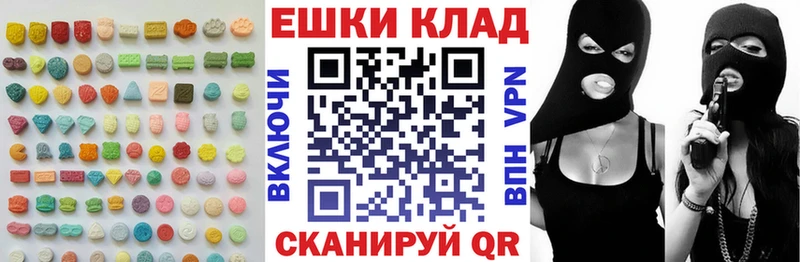 KRAKEN tor  Усмань  Ecstasy 250 мг 