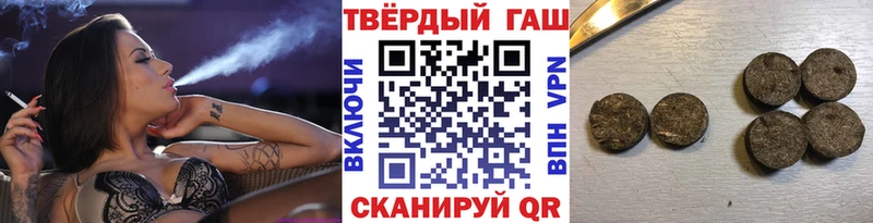blacksprut ссылка Усмань ГАШ хэш