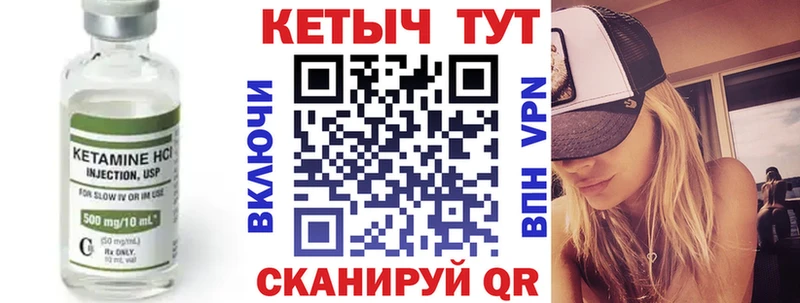 КЕТАМИН ketamine  blacksprut зеркало  Усмань 