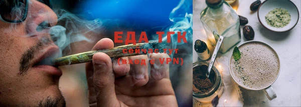 прущая мука Абаза