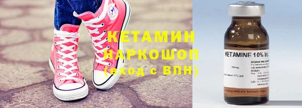 мескалин Абинск