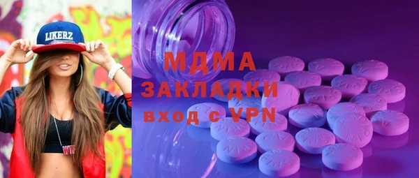 прущая мука Абаза