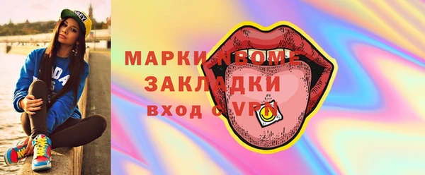 мескалин Абинск