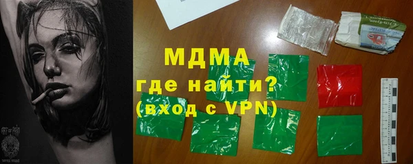 мескалин Абинск