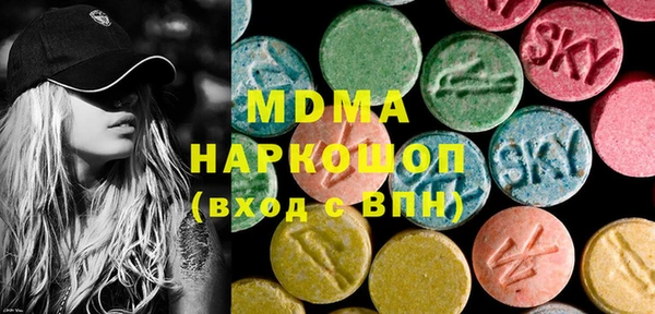 прущая мука Абаза