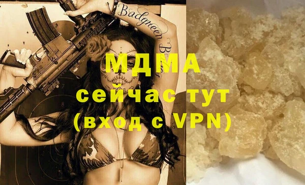 прущая мука Абаза
