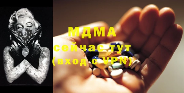 мескалин Абинск