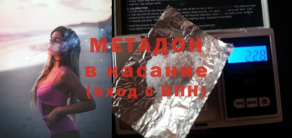 MESCALINE Абдулино