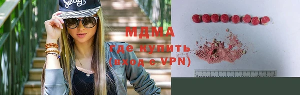 прущая мука Абаза