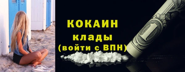 MESCALINE Абдулино