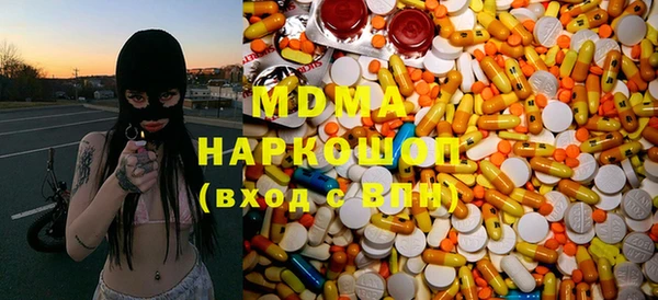 MESCALINE Абдулино