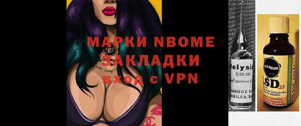 мескалин Абинск