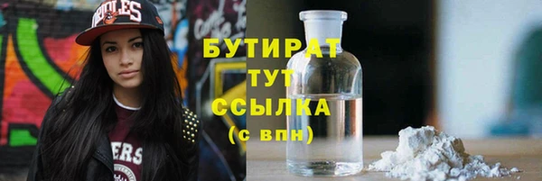 MESCALINE Абдулино