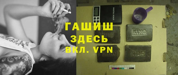 MESCALINE Абдулино