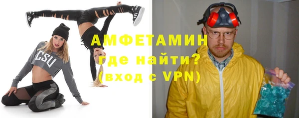 мескалин Абинск