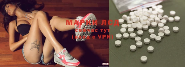 мескалин Абинск