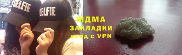прущая мука Абаза