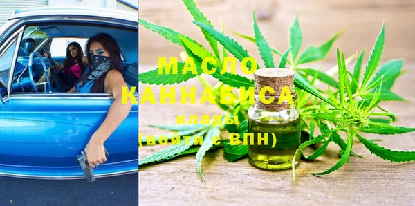 MESCALINE Абдулино