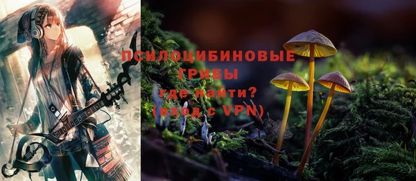 мескалин Абинск