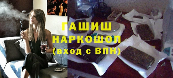 мескалин Абинск
