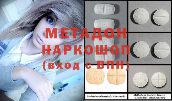 MESCALINE Абдулино