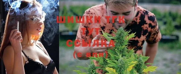 мяу мяу кристалл Зерноград