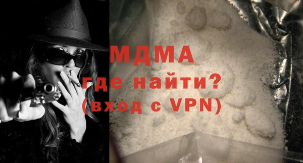 мескалин Абинск