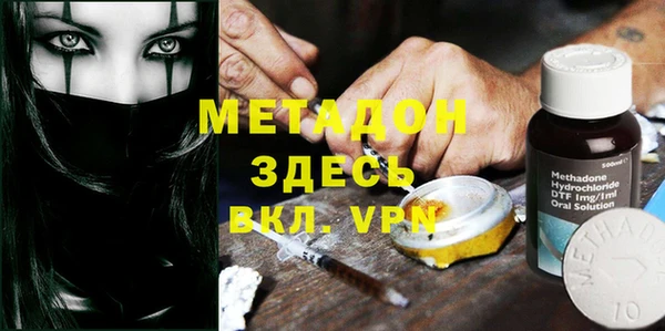 эйфоретик Зеленодольск