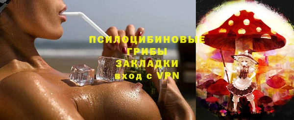 мескалин Абинск