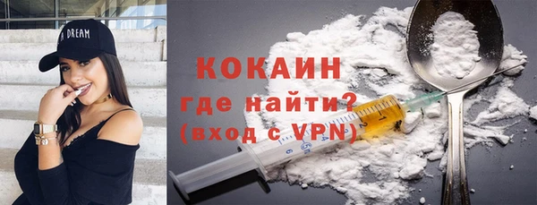 MESCALINE Абдулино