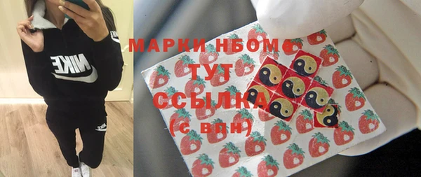 ПСИЛОЦИБИНОВЫЕ ГРИБЫ Зеленокумск