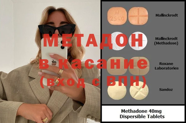 MESCALINE Абдулино
