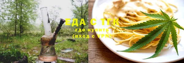 прущая мука Абаза