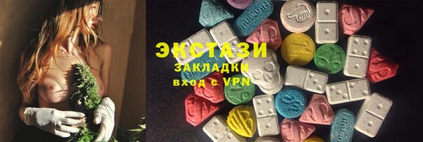 MESCALINE Абдулино