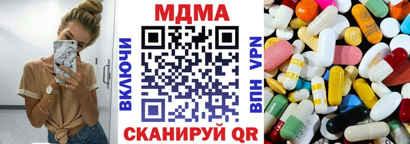 где продают наркотики  Усмань  МДМА кристаллы 