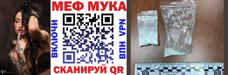 площадка официальный сайт  купить наркоту  Усмань  МЯУ-МЯУ VHQ 