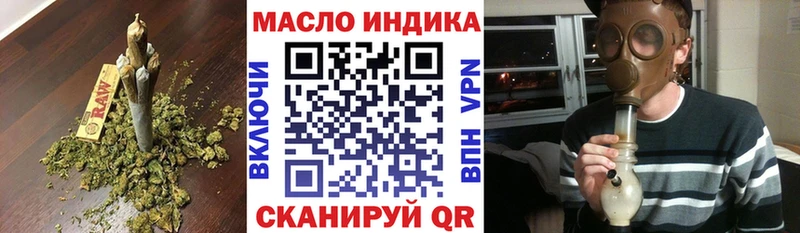 Дистиллят ТГК вейп с тгк  нарко площадка клад  Усмань  закладка 